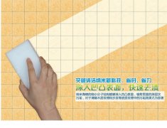 裝修后木地板上的水泥印怎么清理？去除地板污漬的妙招