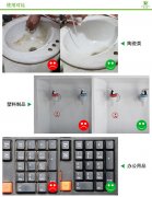 家里茶幾上的污漬應該怎么清理？