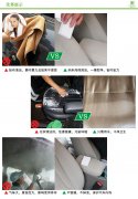 自己怎樣才能清洗干凈私家車的汽車內飾呢？