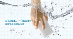 皮鞋上的污漬應該怎么清洗？