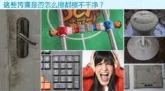 拯救強迫癥患者，廚房清潔有幫手--納米海綿